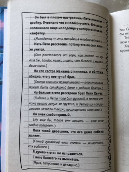 Тинатин Мжаванадзе: А также их родители