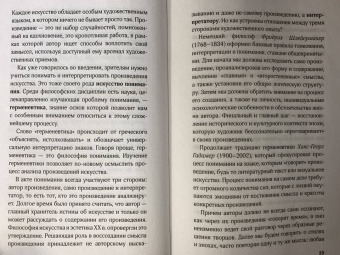 Никита Добряков: Искусство для интровертов