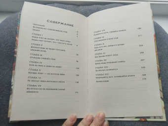 Юлия Фим: Возрождение Тёмной