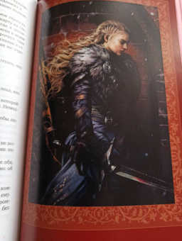 Робин Хобб: Королевский убийца. Иллюстрированное издание