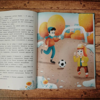 Евгения Русинова: Мой дедушка Фей