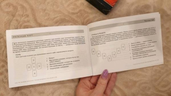 Вадим Зеланд: Трансерфинг реальности. Таро пространства вариантов. Брошюра