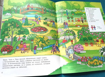 Елена Запесочная: Забавная считалочка. Найди на рисунках 5 кошек и еще 420 изображений