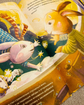 Анна Федулова: Лунный кролик. Новогодняя сказка о дружбе и чудесах