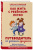 Елена Бурьевая: Как жить с ребёнком легко. Путеводитель по детским кризисам