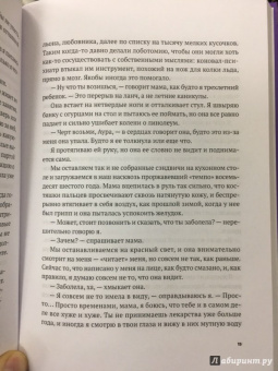 Холли Шиндлер: Темно-синий