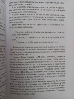 Джо Витале: Разбуди в себе миллионера. Манифест богатства и процветания