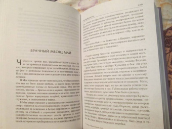 Генри О.: Собрание сочинений. Том 4. Коловращение. Деловые люди. Из сборника "Остатки"