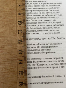 Константин Станиславский: Письма (1918-1938)