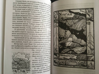 Евгений Мар: Воздух, которым мы дышим