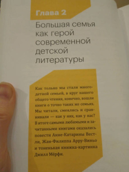 Елена Литвяк: Кубики Гутенберга