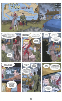 Алан Мур: Лига выдающихся джентльменов. Черное досье. Абсолютное издание