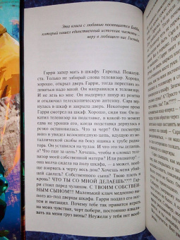 Хьюберт Селби-мл.: Реквием по мечте