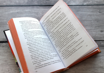 Элизабет Лим: Кровь звезд. Расплетая закат