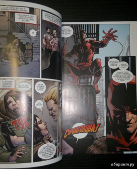 Том Тейлор: Совершенный Железный Человек. Полное издание