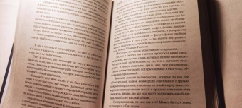 Густав Майринк: Голем