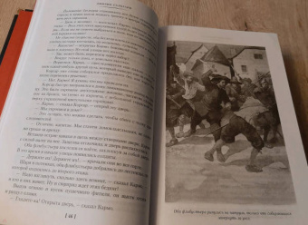 Эмилио Сальгари: Черный Корсар. Романы