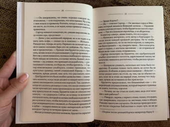 Донна Леон: Кража в Венеции