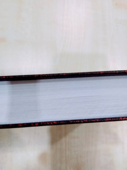 Александр Дюма: Графиня Солсбери. Эдуард III