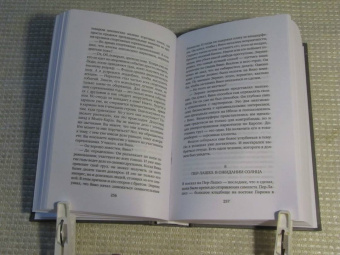 Роберт Шекли: Детективное агентство "Альтернатива"