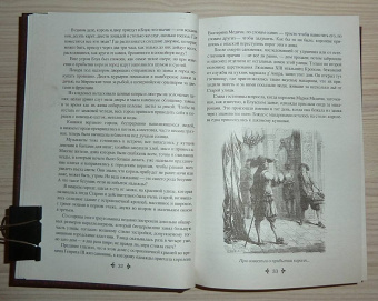 Александр Дюма: Виконт де Бражелон, или Еще десять лет спустя. Том 1