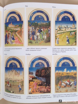 Реншау, Уильямс: Детям об искусстве. Книга 1, 2