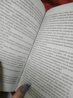 Галина Герасимова: Ведьмин фонарь