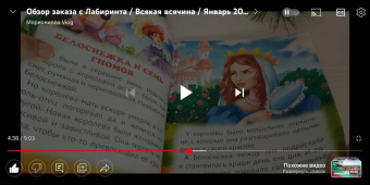 Крупные буквы. Волшебные сказки