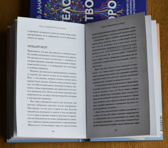 Эми Джонсон: Ты — не твои привычки. Способ избавления от ненужных привычек без усилий