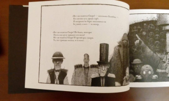 Льюис Кэрролл: Охота на Снарка. Поэма