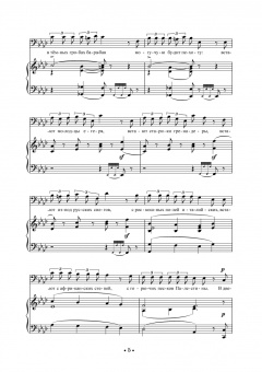 Хрестоматия для баритона и баса. Музыкальное училище. III-IV курсы. Ноты