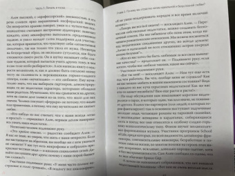 Сьюзан Кейн: Переживание чувств. О силе грусти и внутренней свободе