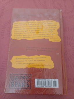 Ирвин Уэлш: Сексуальная жизнь сиамских близнецов
