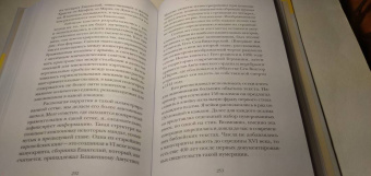 Линн Келли: Мастерская памяти. Лучшие методики запоминания в истории человечества