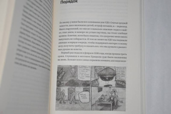 Олег Навальный: 3 1/2. С арестантским уважением и братским теплом