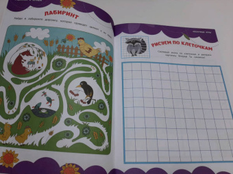 Нескучные игры на целый день