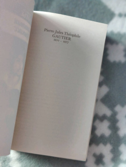 Теофиль Готье: Капитан Фракасс