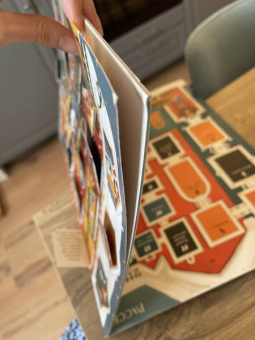 Мария Славина: Новогодний адвент с игрой "Расскажи секрет"