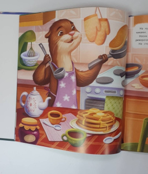 Екатерина Аксенова: Обними меня