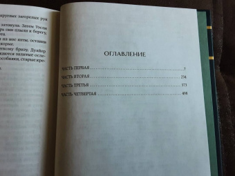 Ирвин Шоу: Богач, бедняк