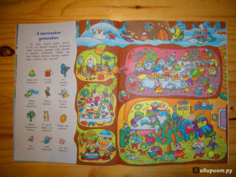 Новый год в лесу