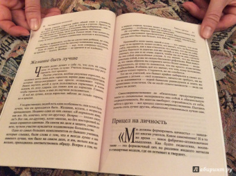 Анатолий Берштейн: Что подвластно воспитанию