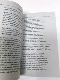 Иосиф Бродский: Остановка в пустыне. Стихотворения