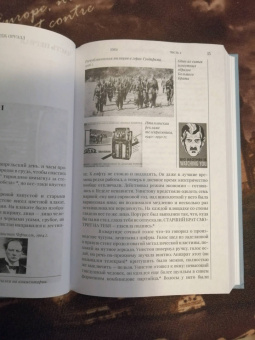 Джордж Оруэлл: 1984