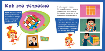 Фиксики. Игрушки