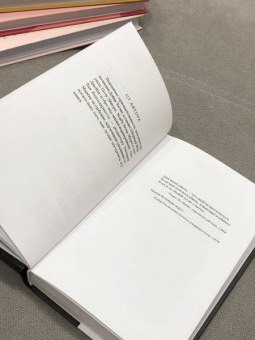 Роберт Грейсмит: Зодиак