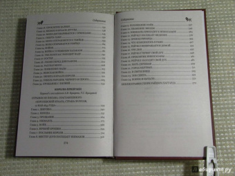 Генри Хаггард: Короли-призраки. Нада, или Черная Лилия