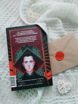 Ксения Власова: Рок и Кара