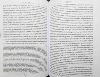 Елена Осокина: Небесная голубизна ангельских одежд:  судьба произведений древнерусской живописи, 1920-1930-е годы