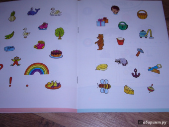 Ольга Земцова: Почитай-ка 5-6 лет